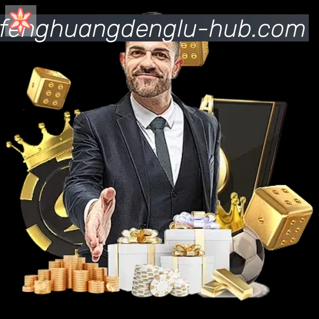 凤凰彩票登录入口荣誉